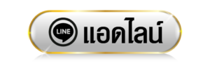 เว็บตรงสล็อตแตกง่าย
